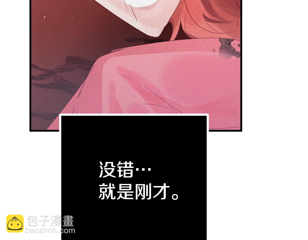第2话 被妈妈卖掉87