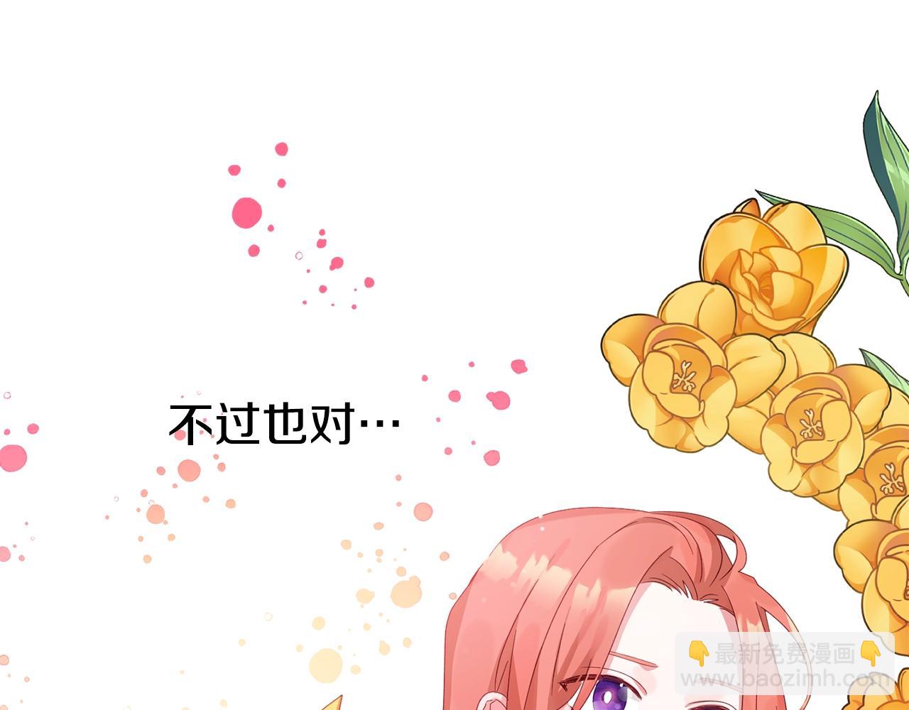 第2话 被妈妈卖掉9