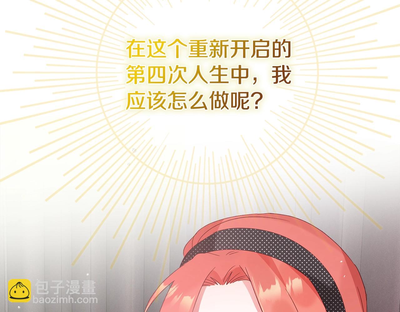 第2话 被妈妈卖掉91