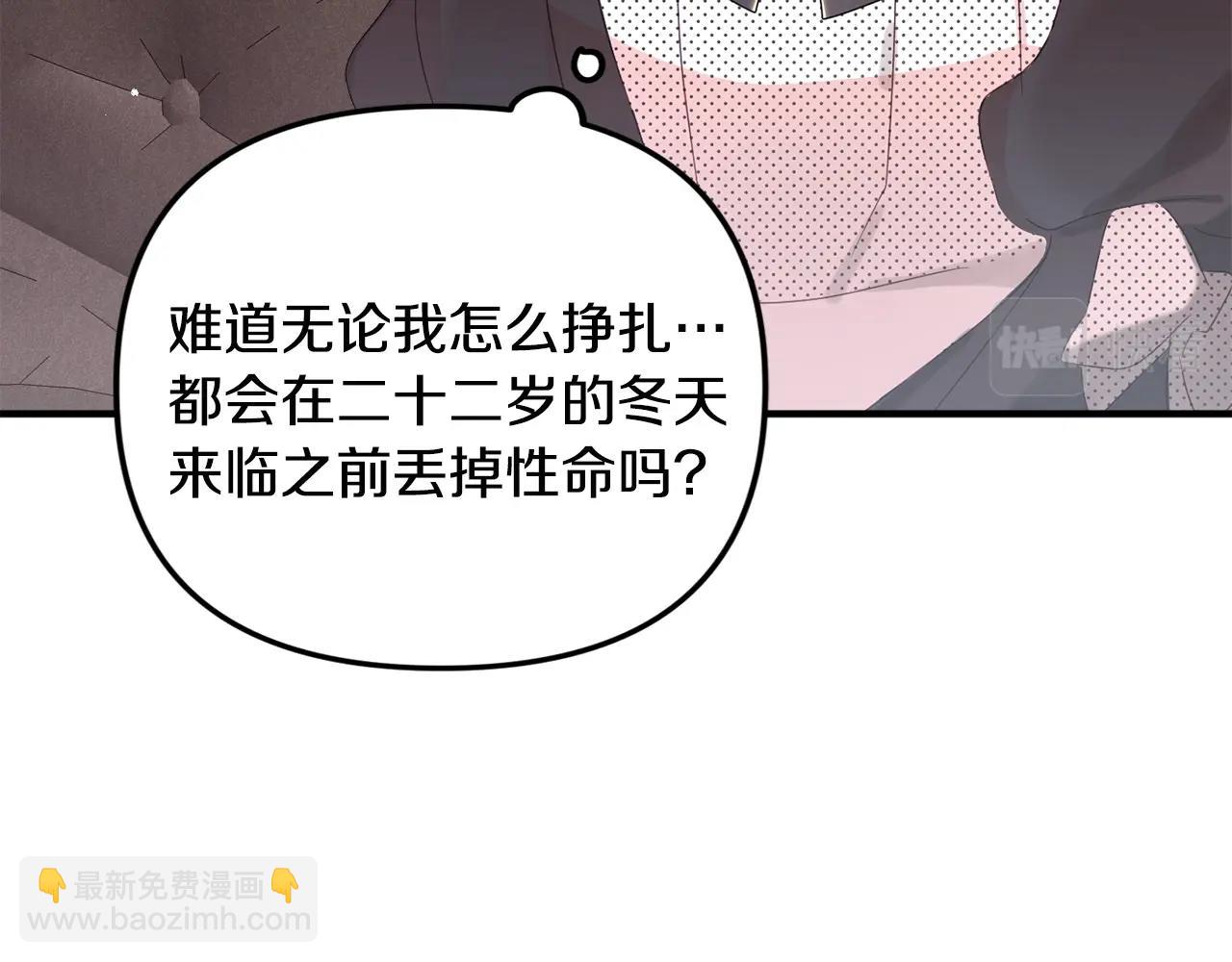 第2话 被妈妈卖掉93
