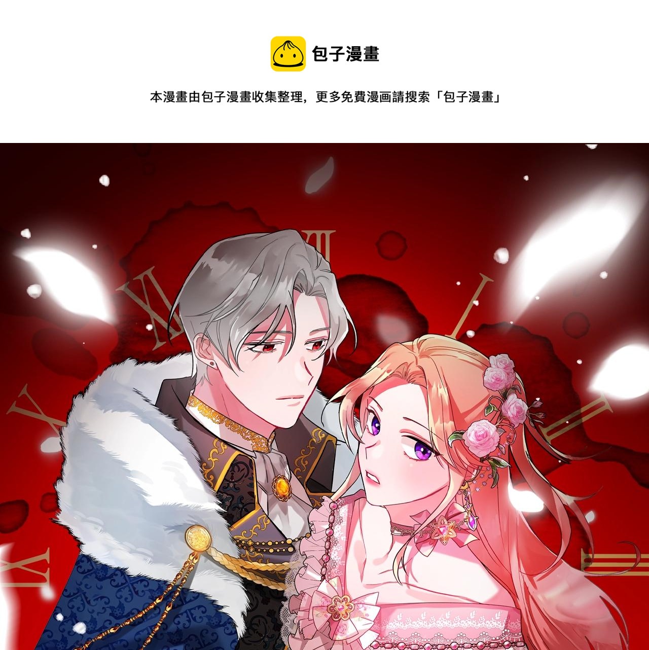 第3话 初次见面0