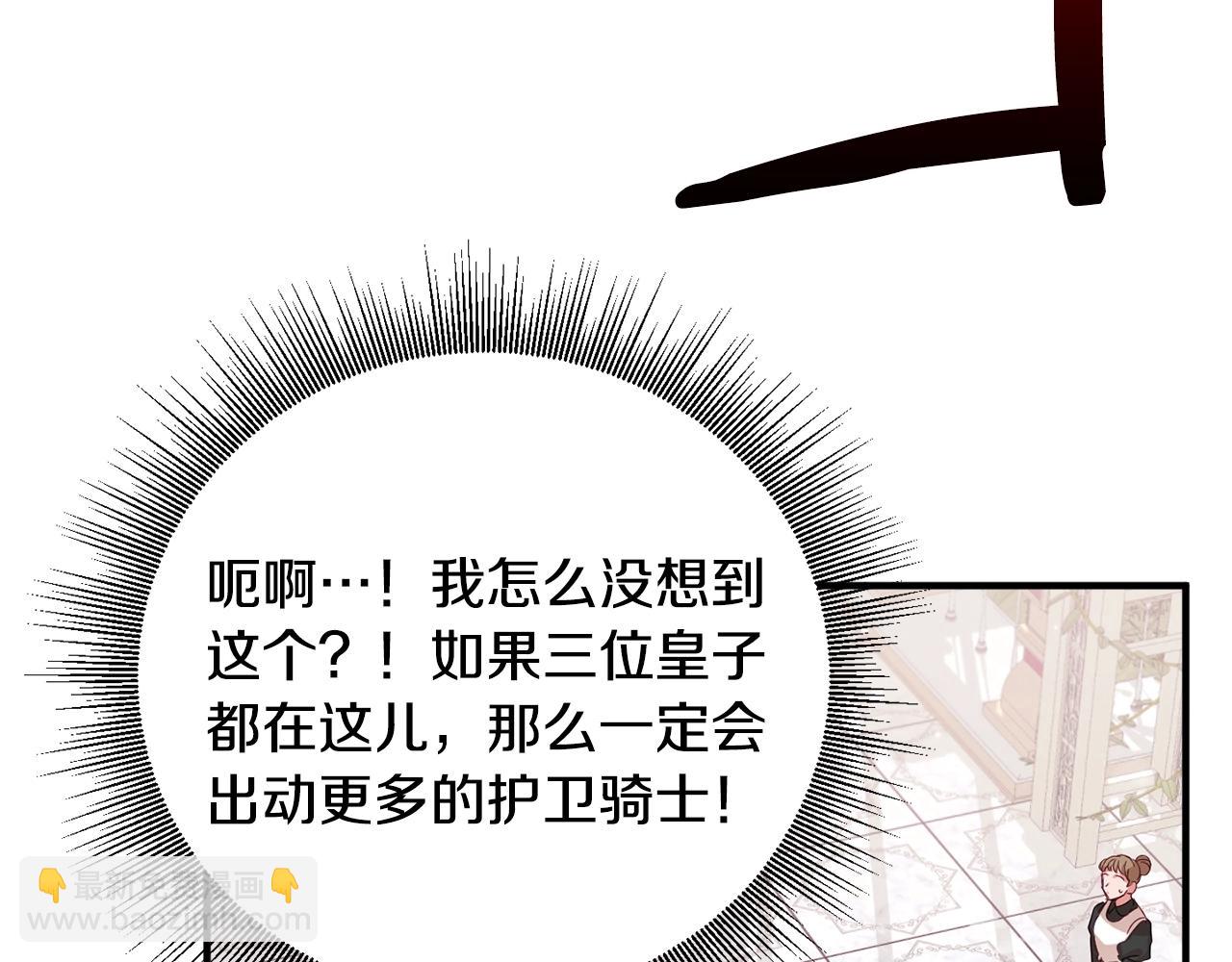 第3话 初次见面10