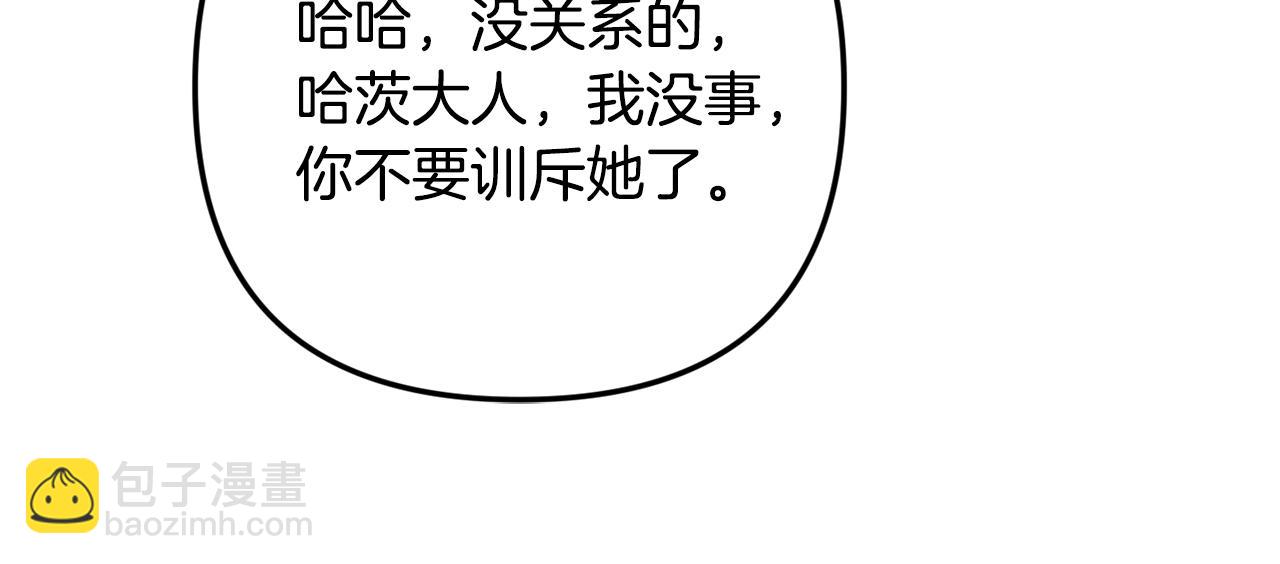 第3话 初次见面101