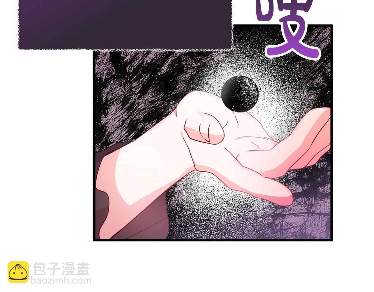 第3话 初次见面109