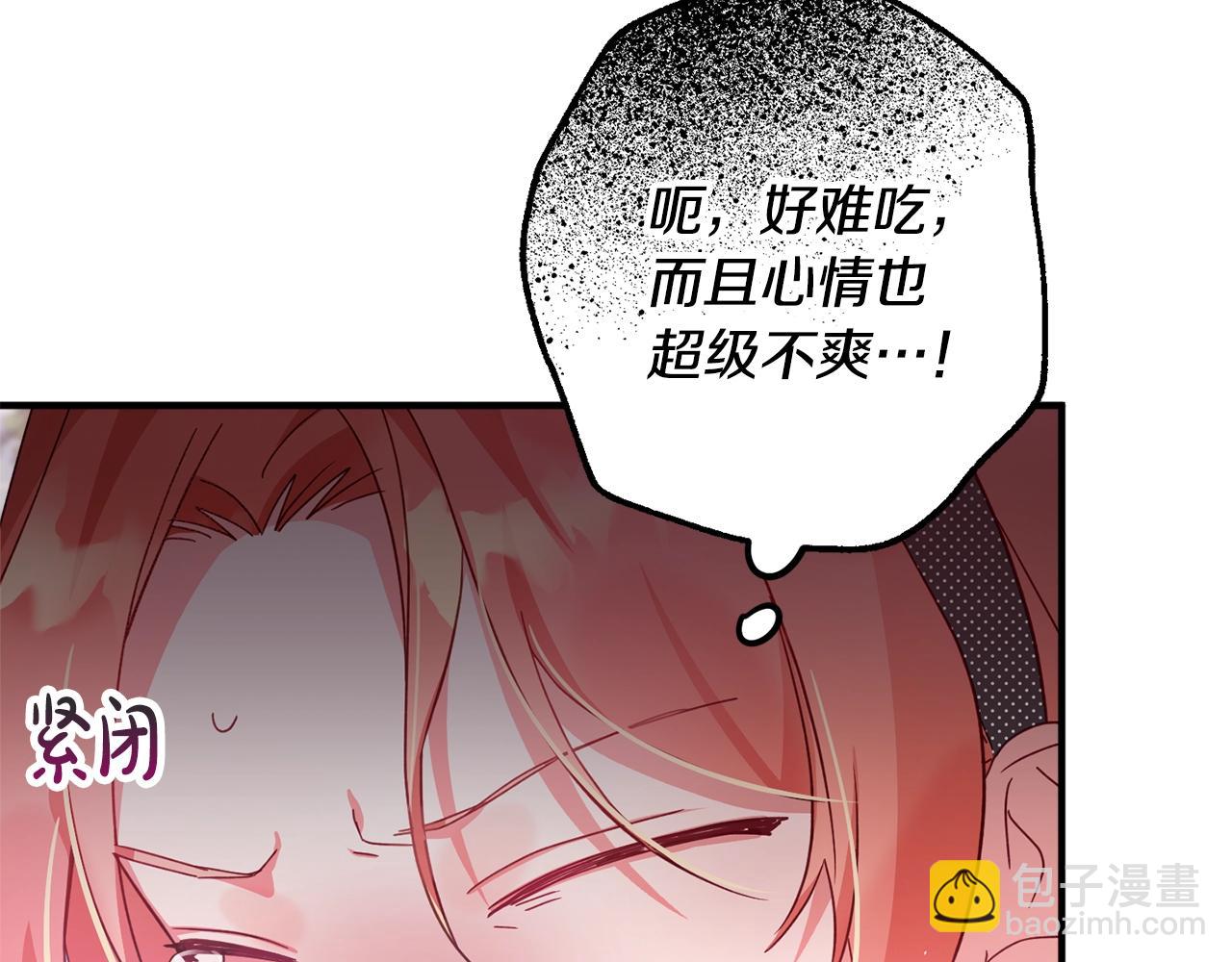 第3话 初次见面113