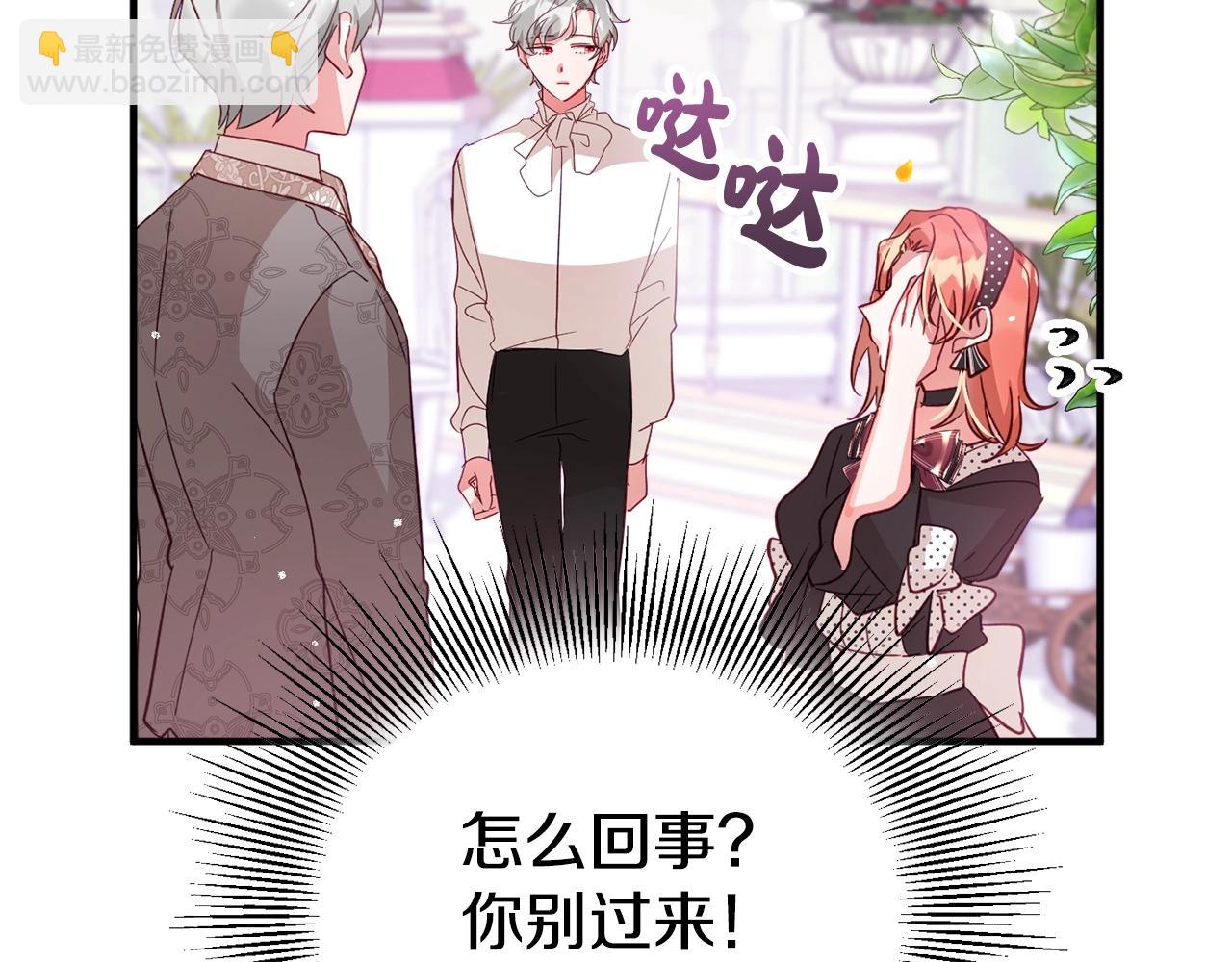 第3话 初次见面126