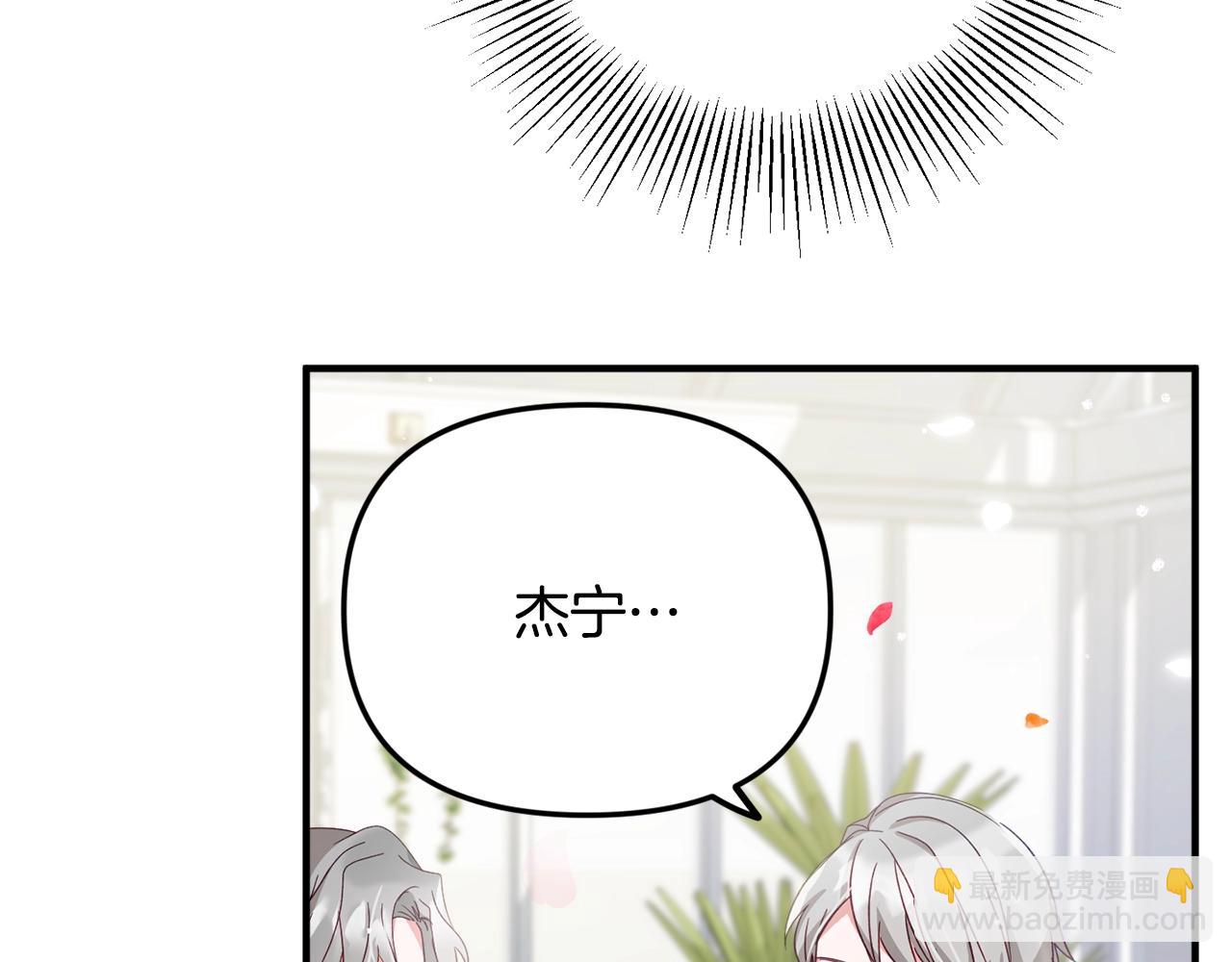 第3话 初次见面129