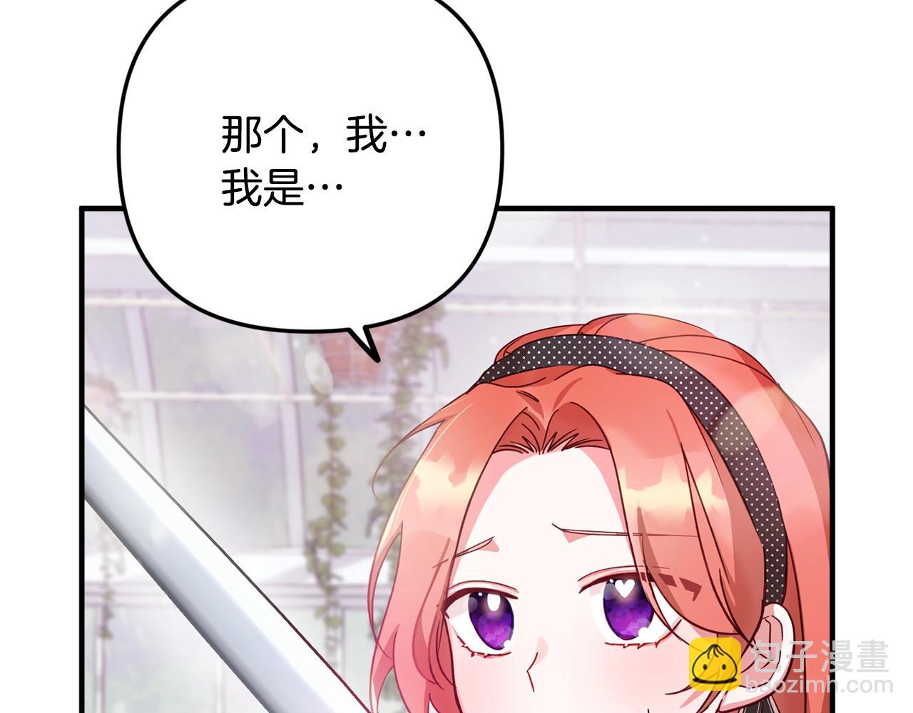 第3话 初次见面13