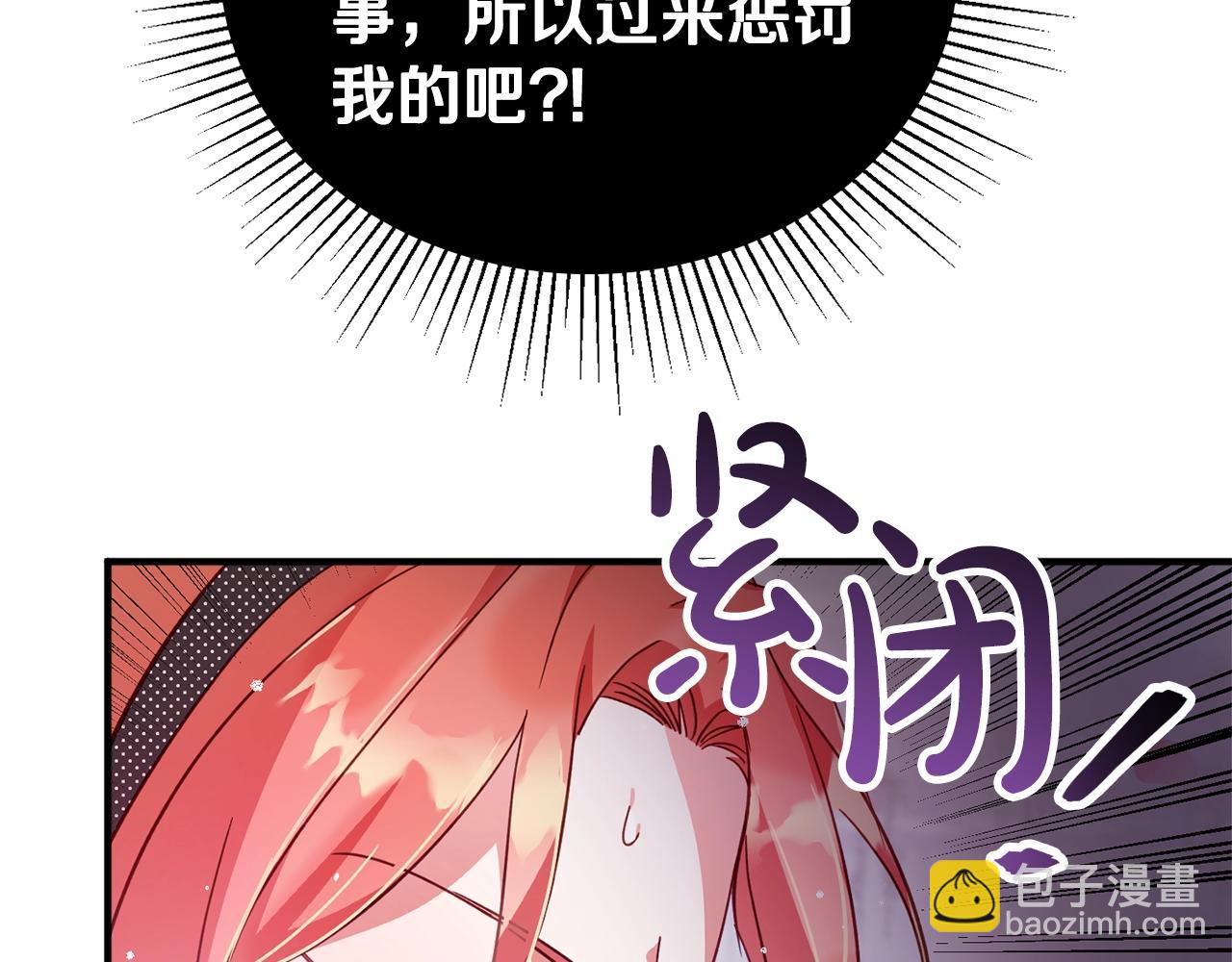 第3话 初次见面131