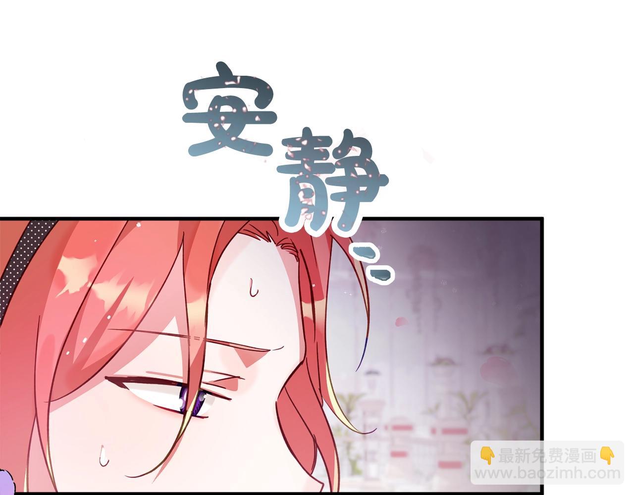 第3话 初次见面133