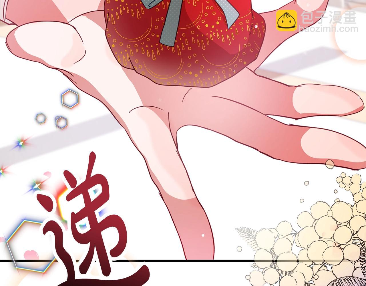 第3话 初次见面135