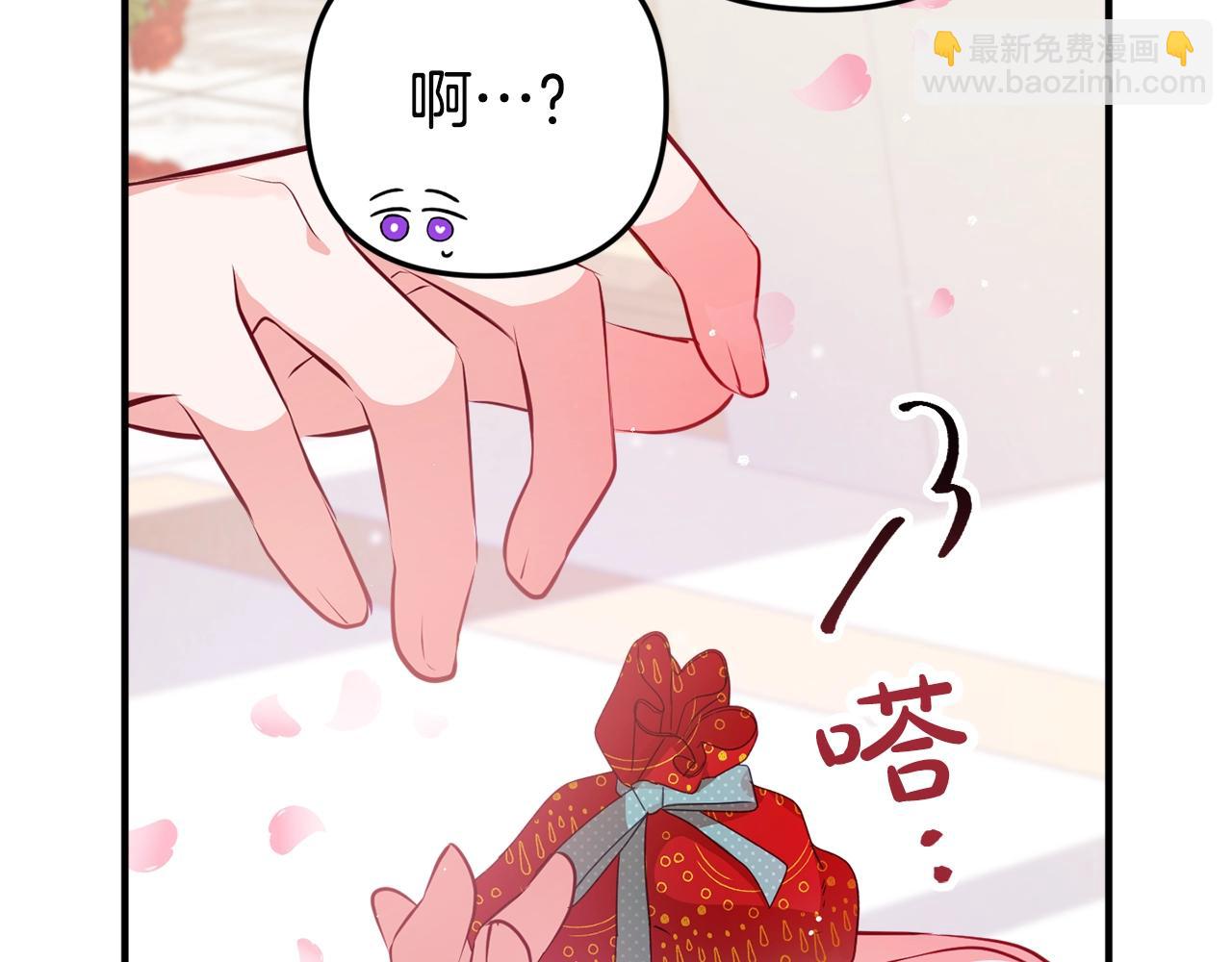 第3话 初次见面139