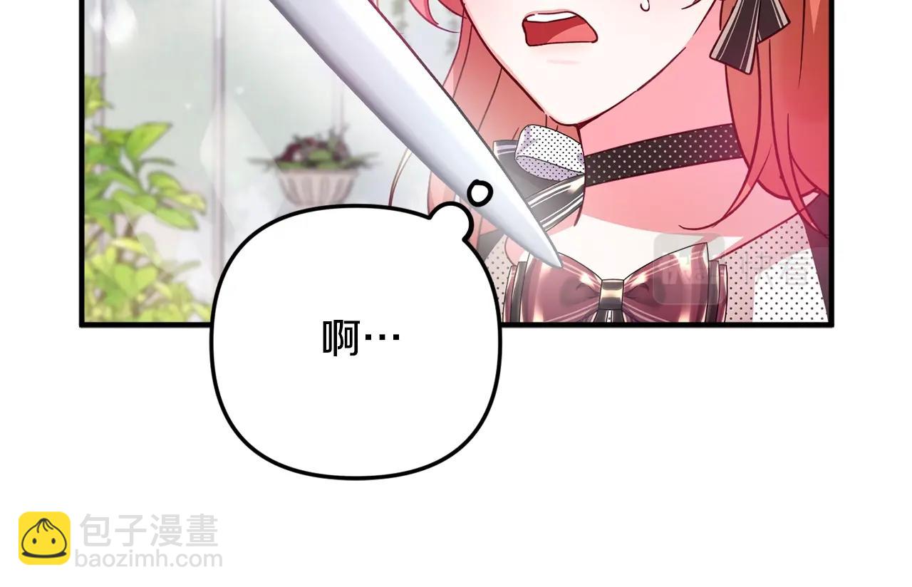 第3话 初次见面14
