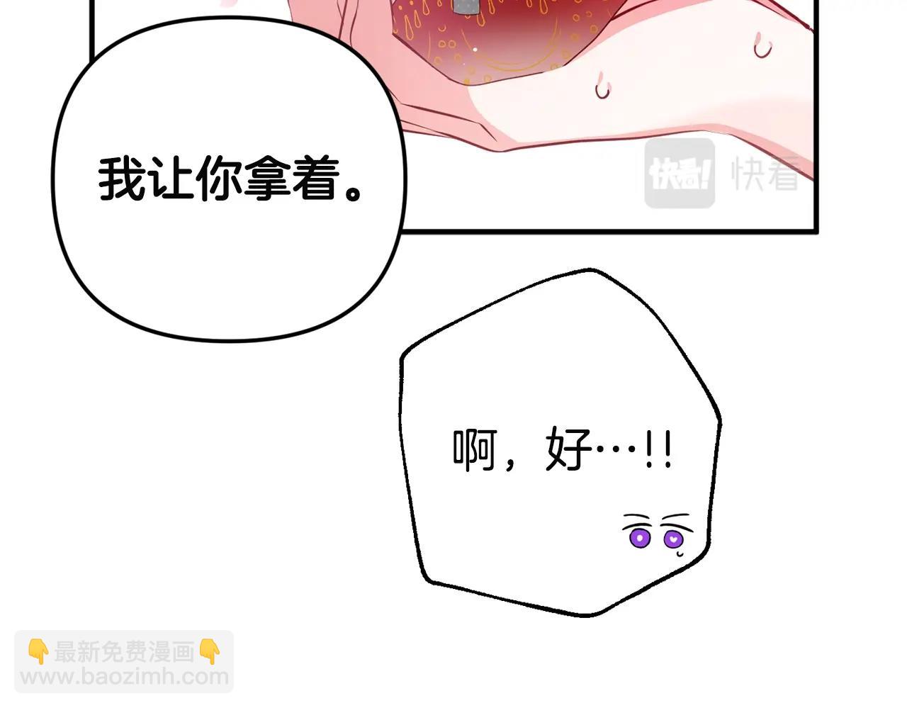 第3话 初次见面140