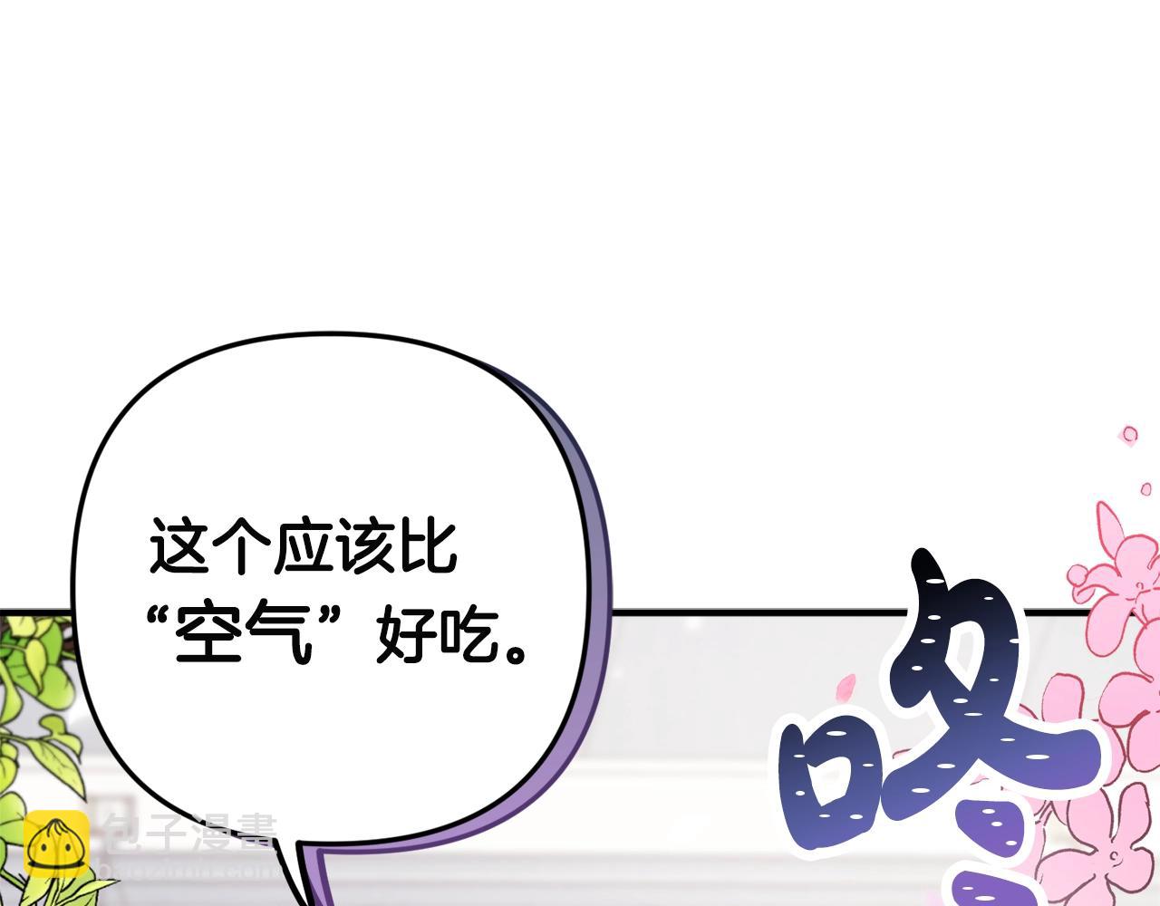 第3话 初次见面141