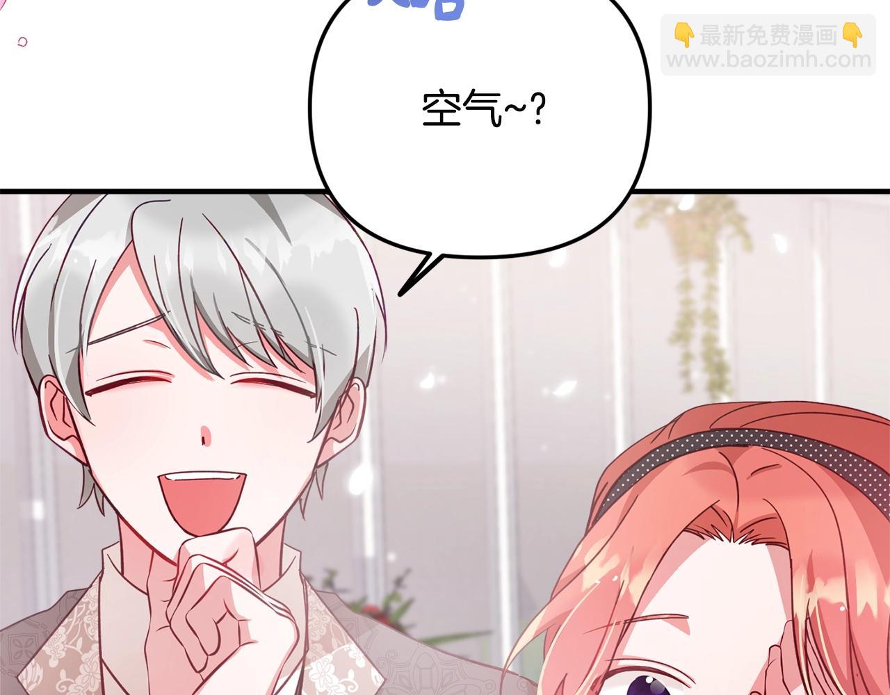 第3话 初次见面144