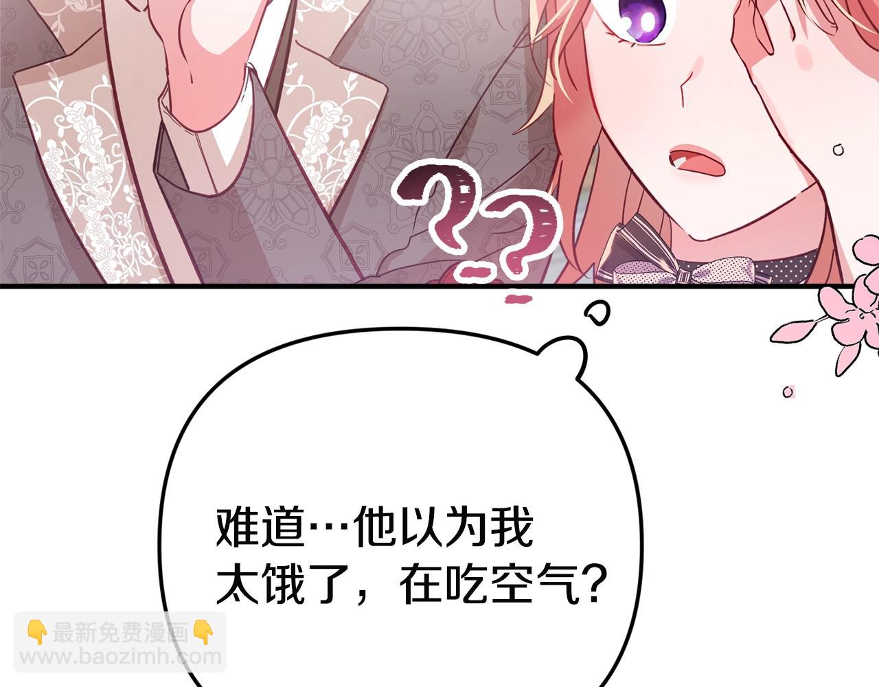 第3话 初次见面145