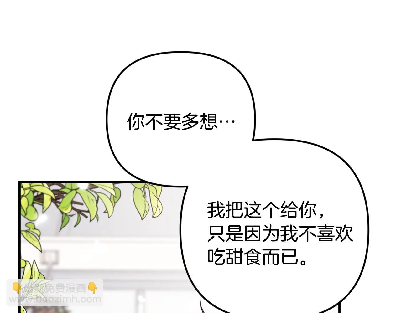 第3话 初次见面147