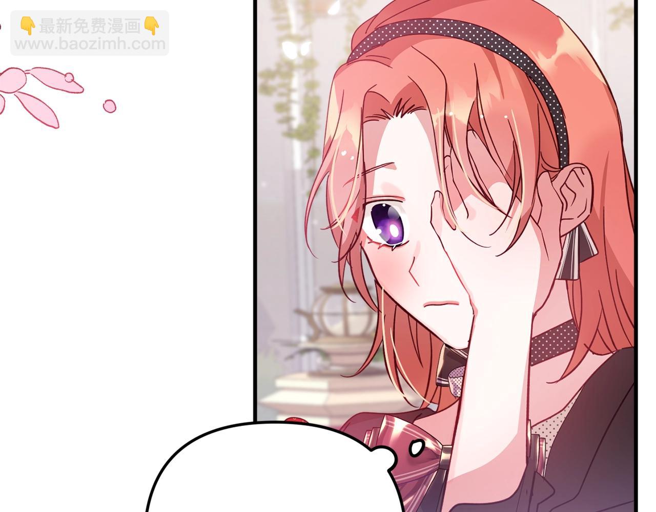 第3话 初次见面150