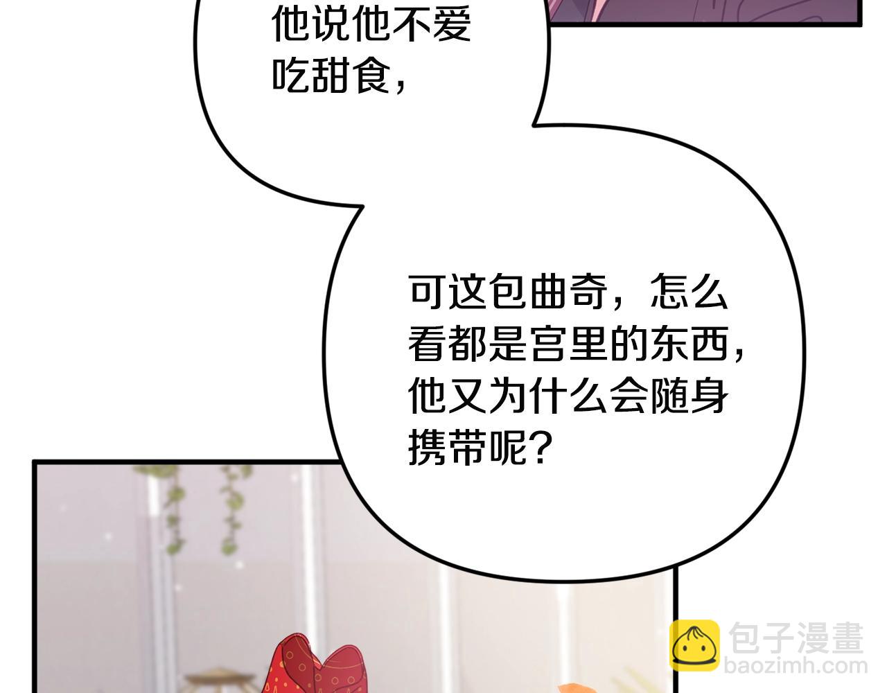 第3话 初次见面151