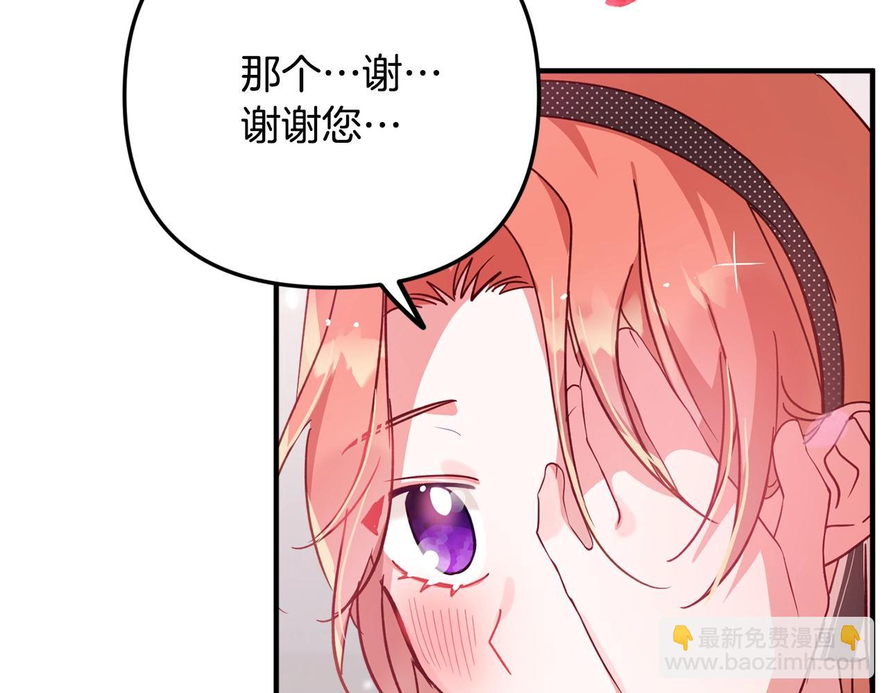 第3话 初次见面153