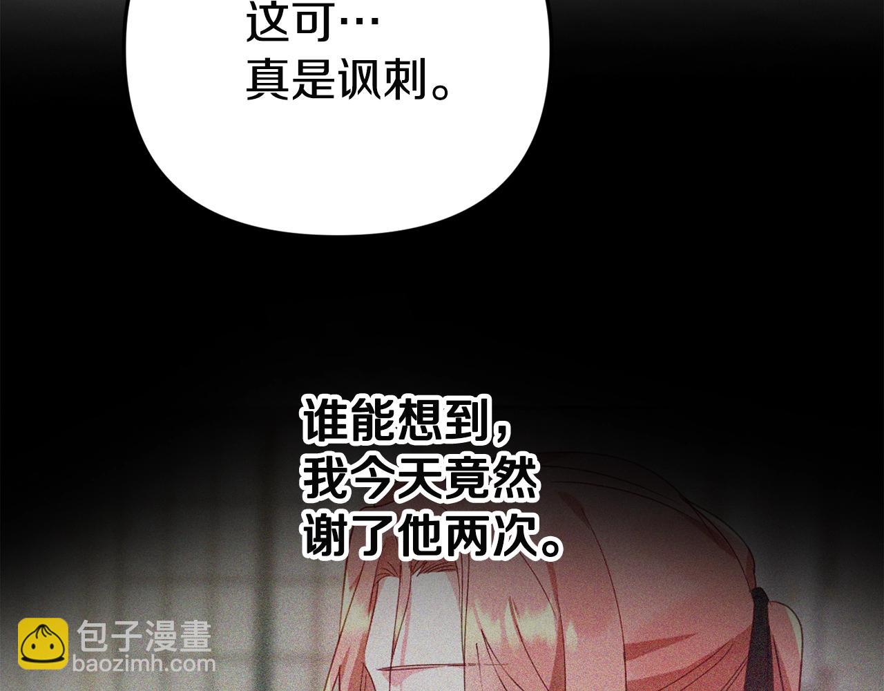 第3话 初次见面159