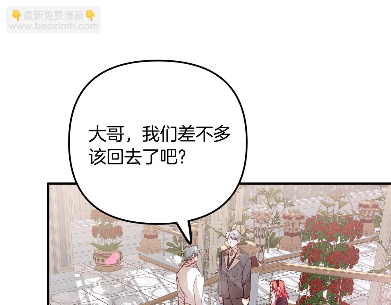 第3话 初次见面164