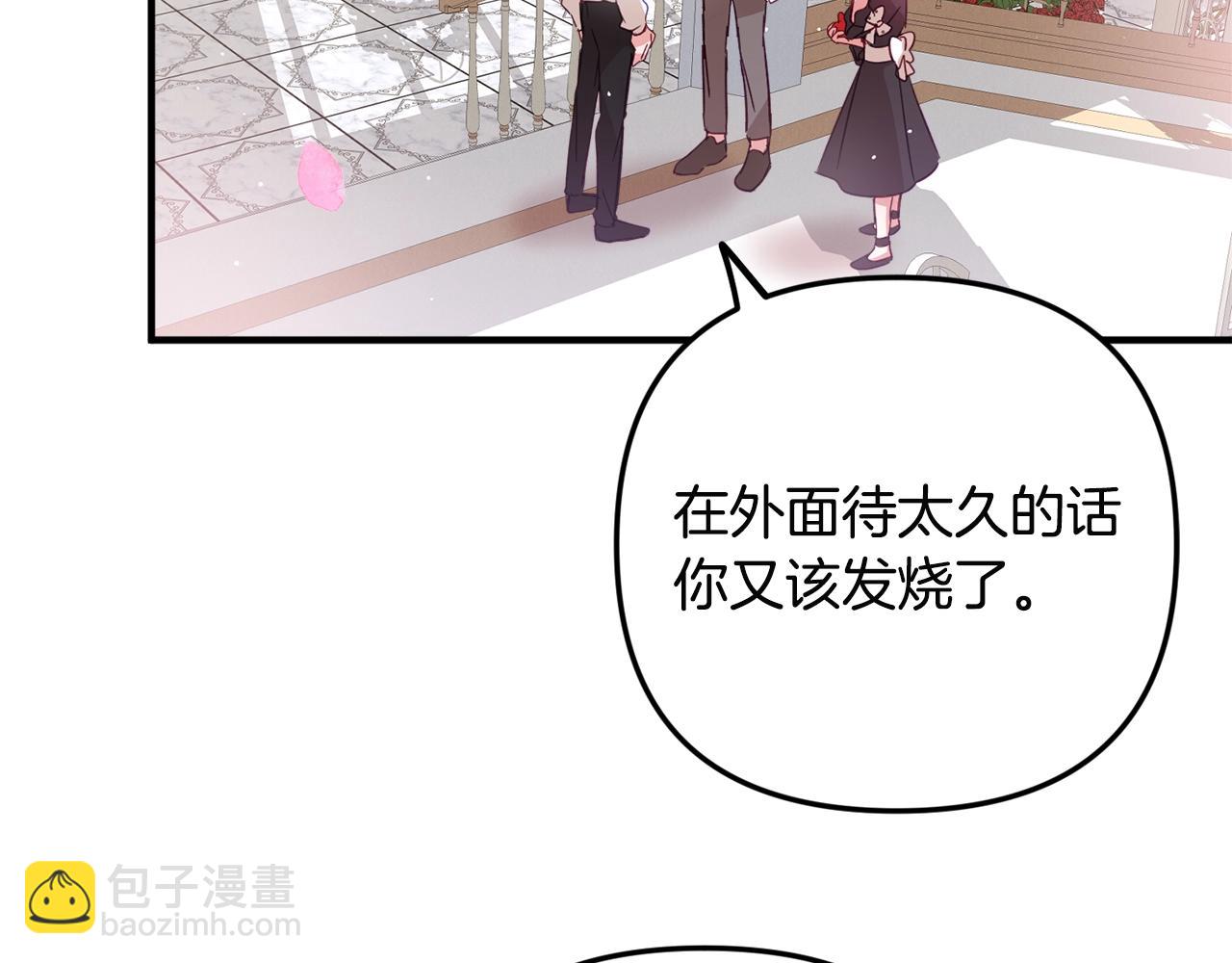 第3话 初次见面165