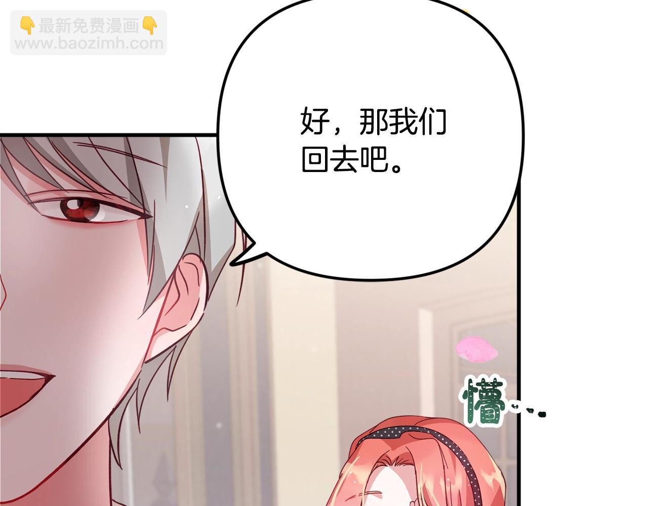第3话 初次见面166