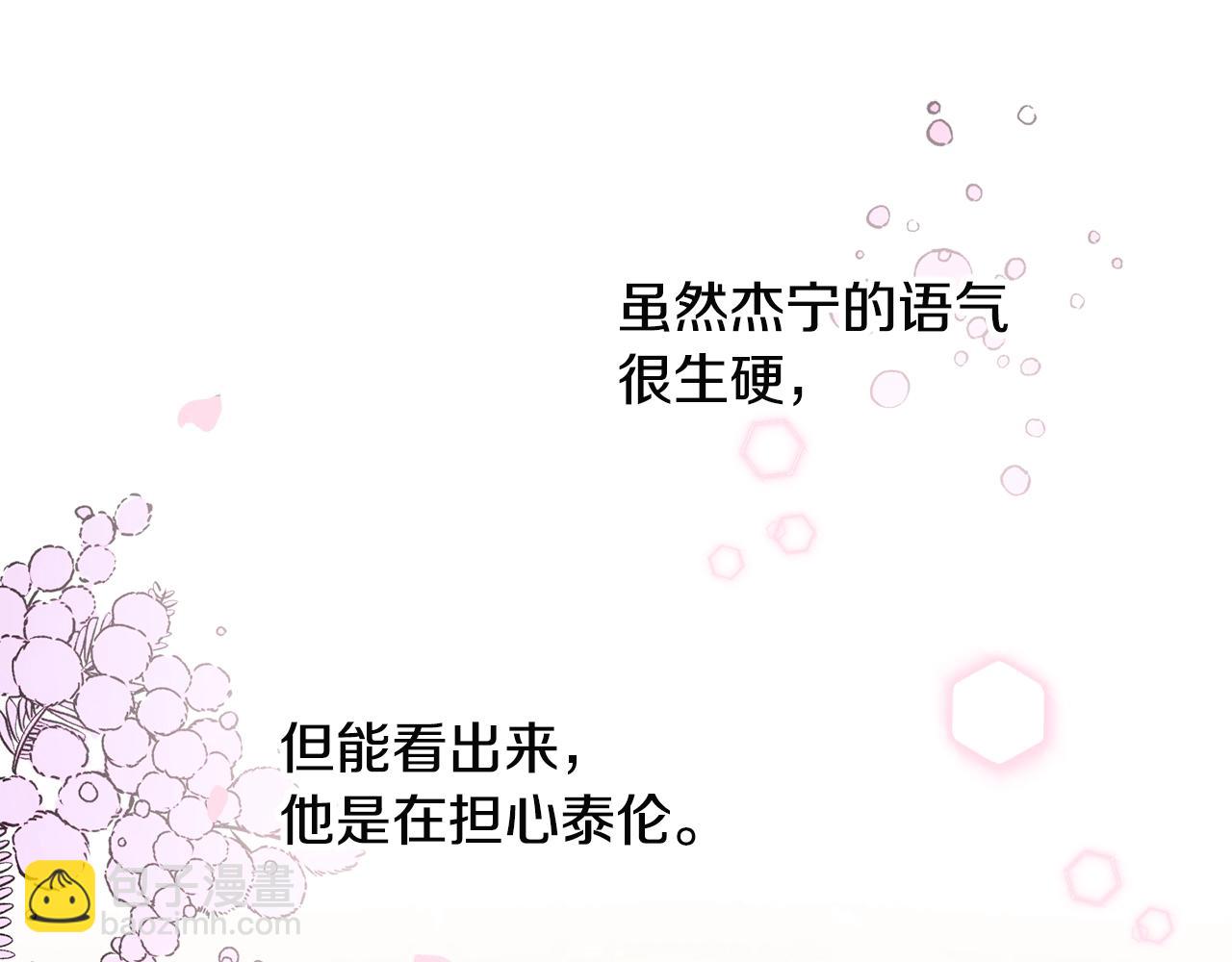 第3话 初次见面168