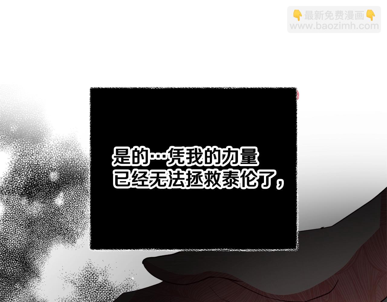 第3话 初次见面173