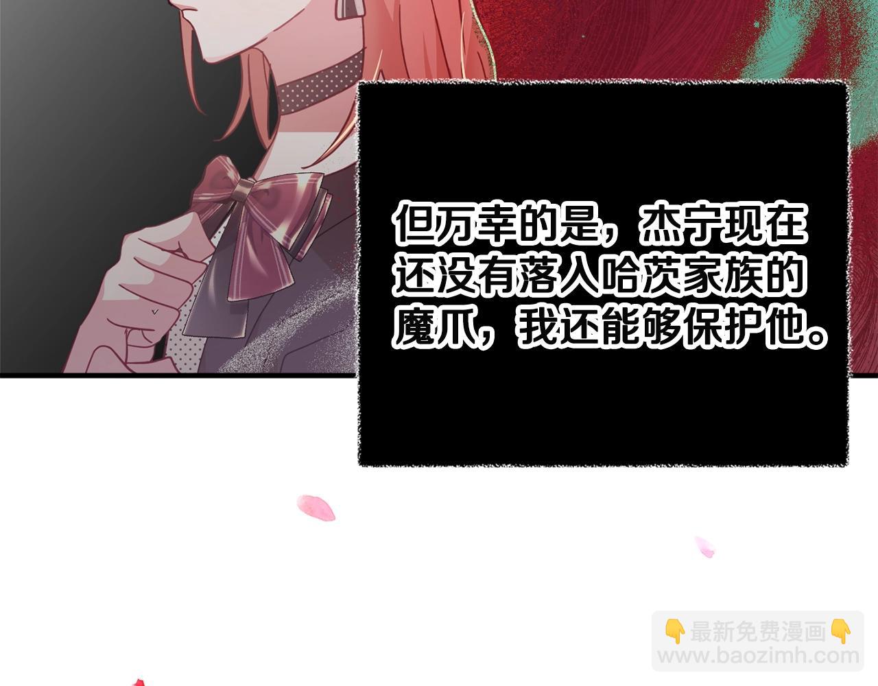 第3话 初次见面175