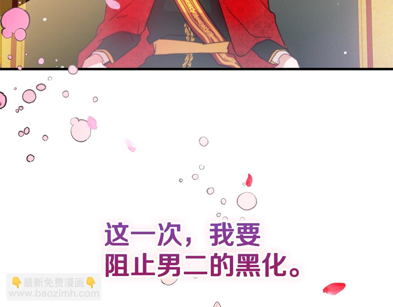 第3话 初次见面177