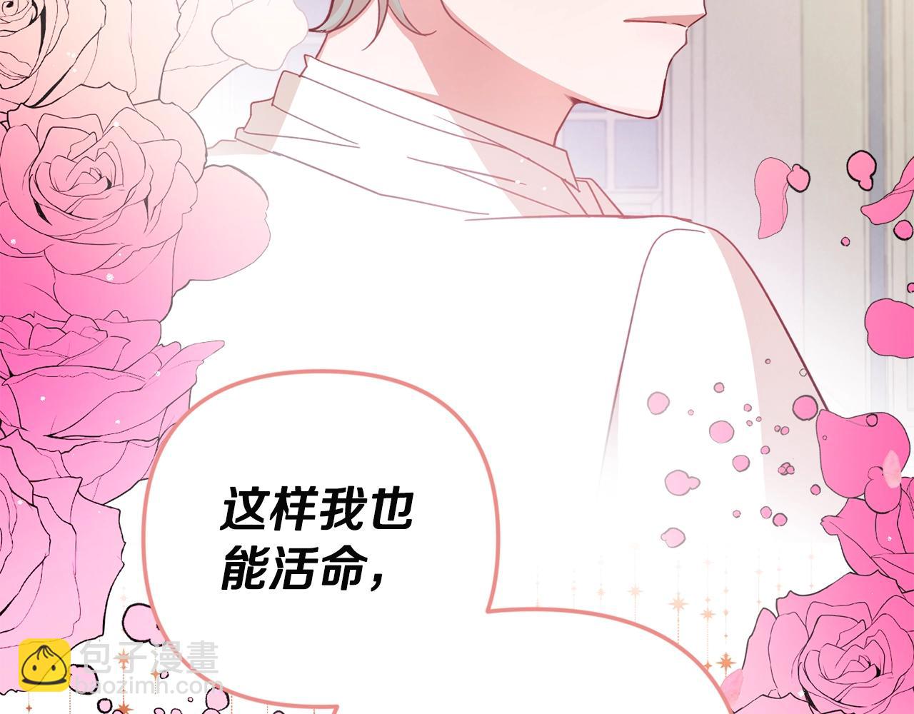 第3话 初次见面179