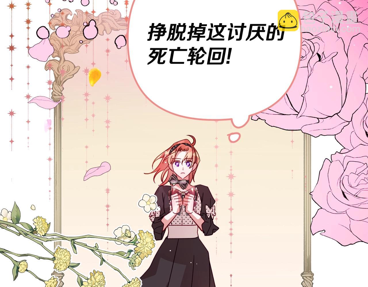 第3话 初次见面180