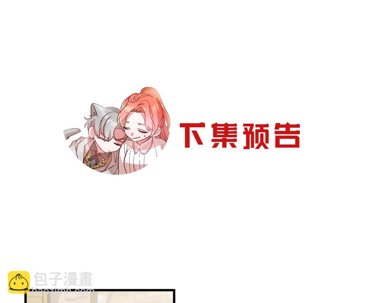 第3话 初次见面183