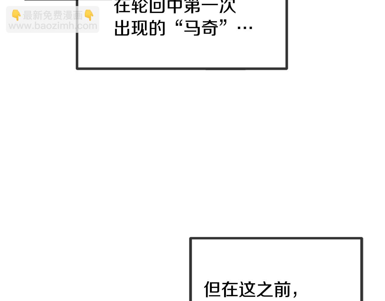 第3话 初次见面185