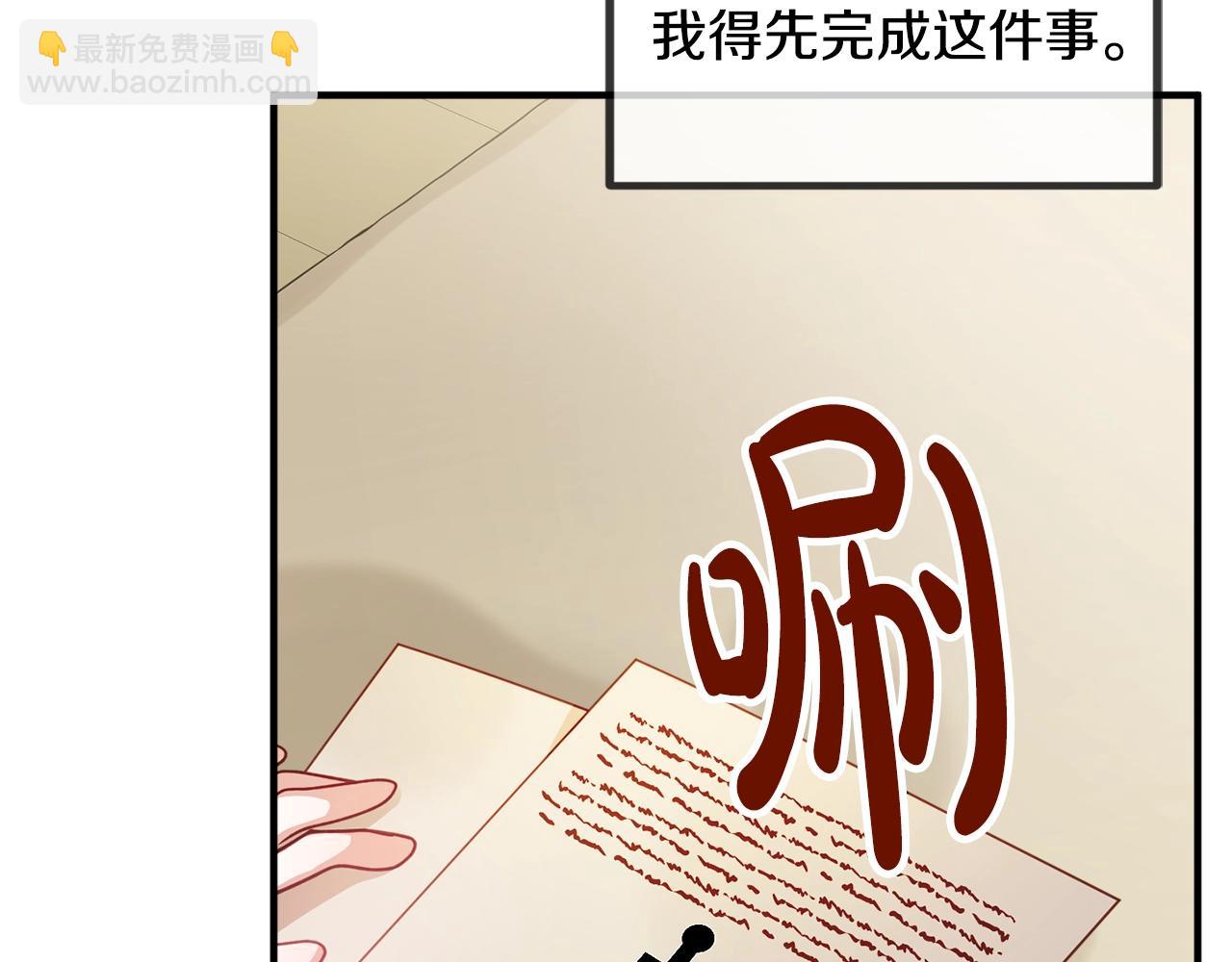 第3话 初次见面186