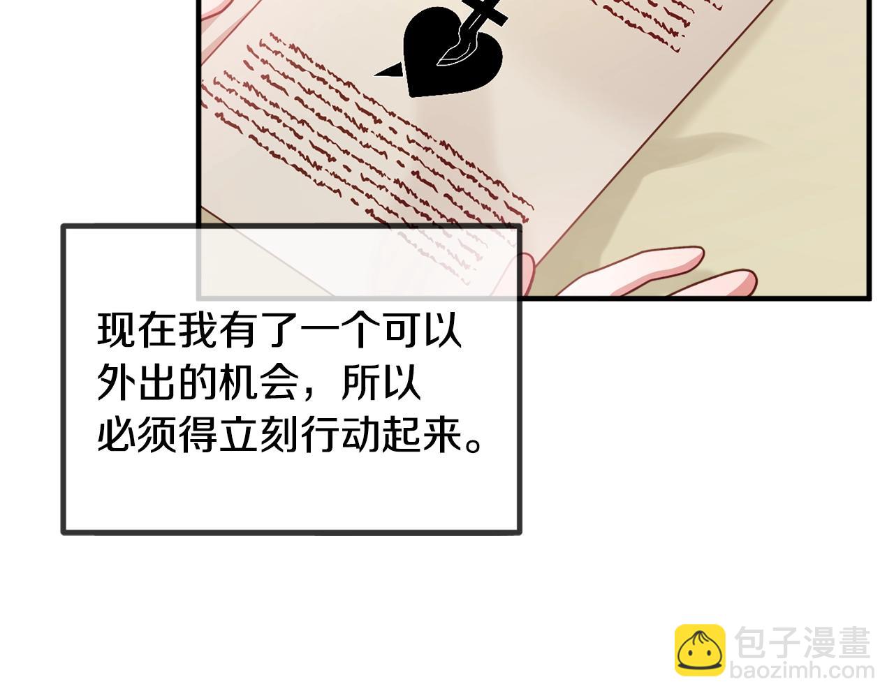 第3话 初次见面187