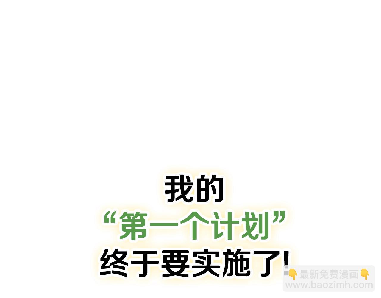 第3话 初次见面188