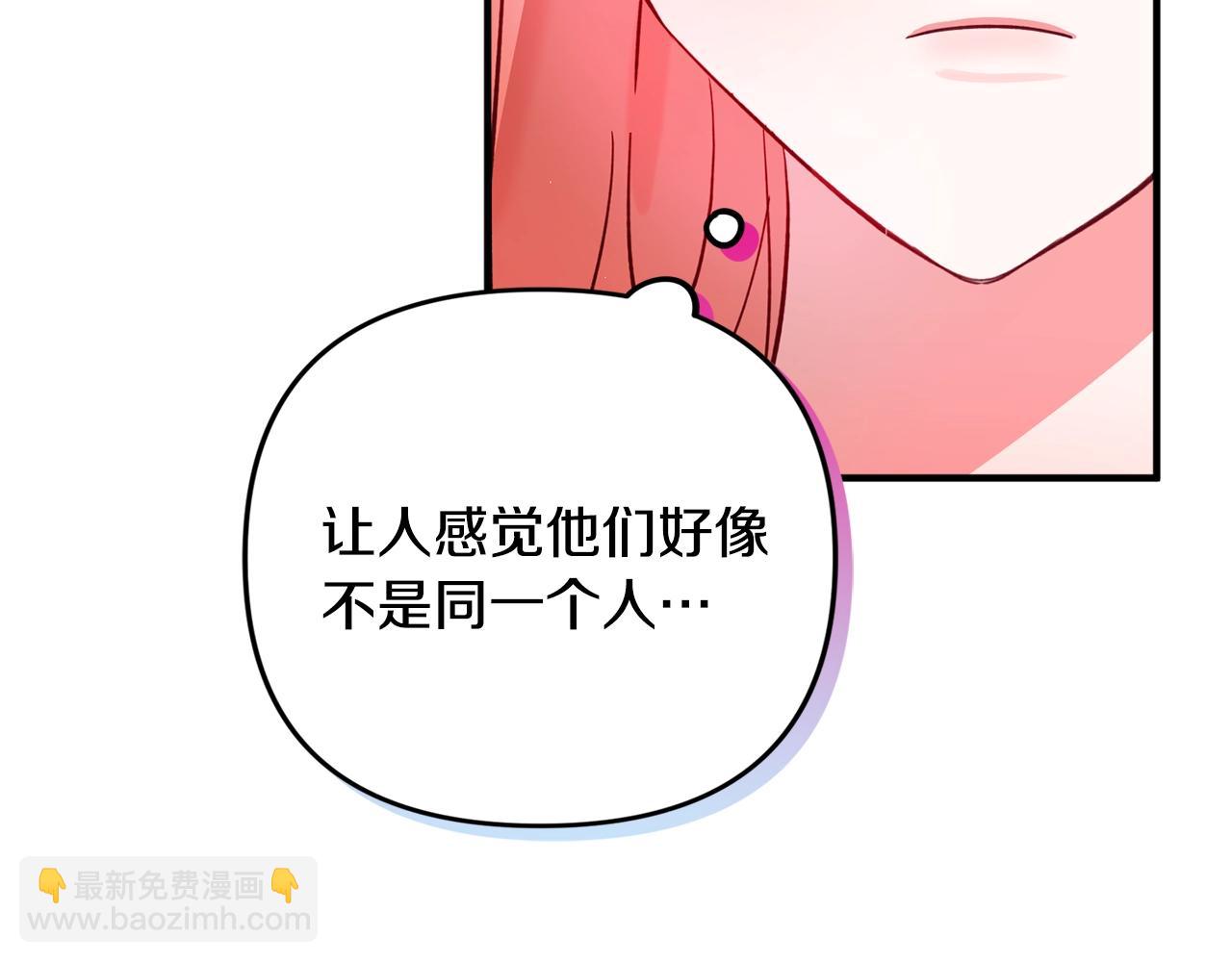 第3话 初次见面19
