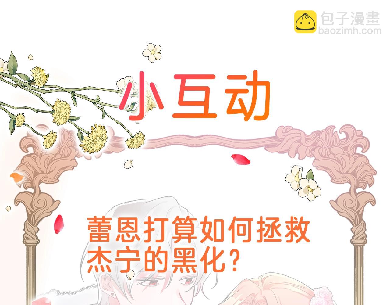 第3话 初次见面191