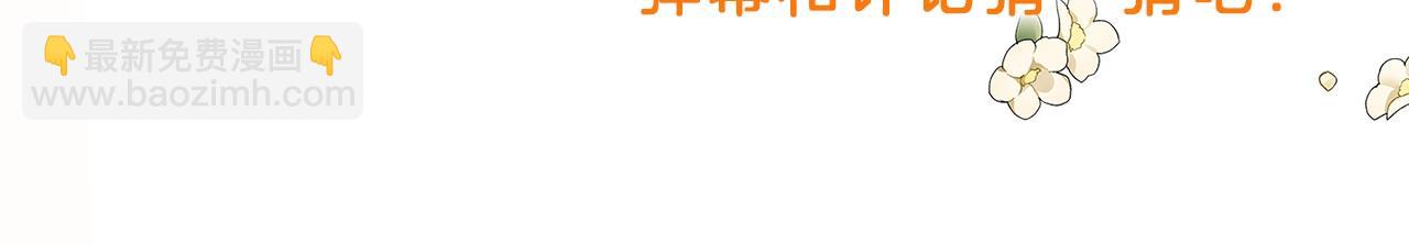 第3话 初次见面193
