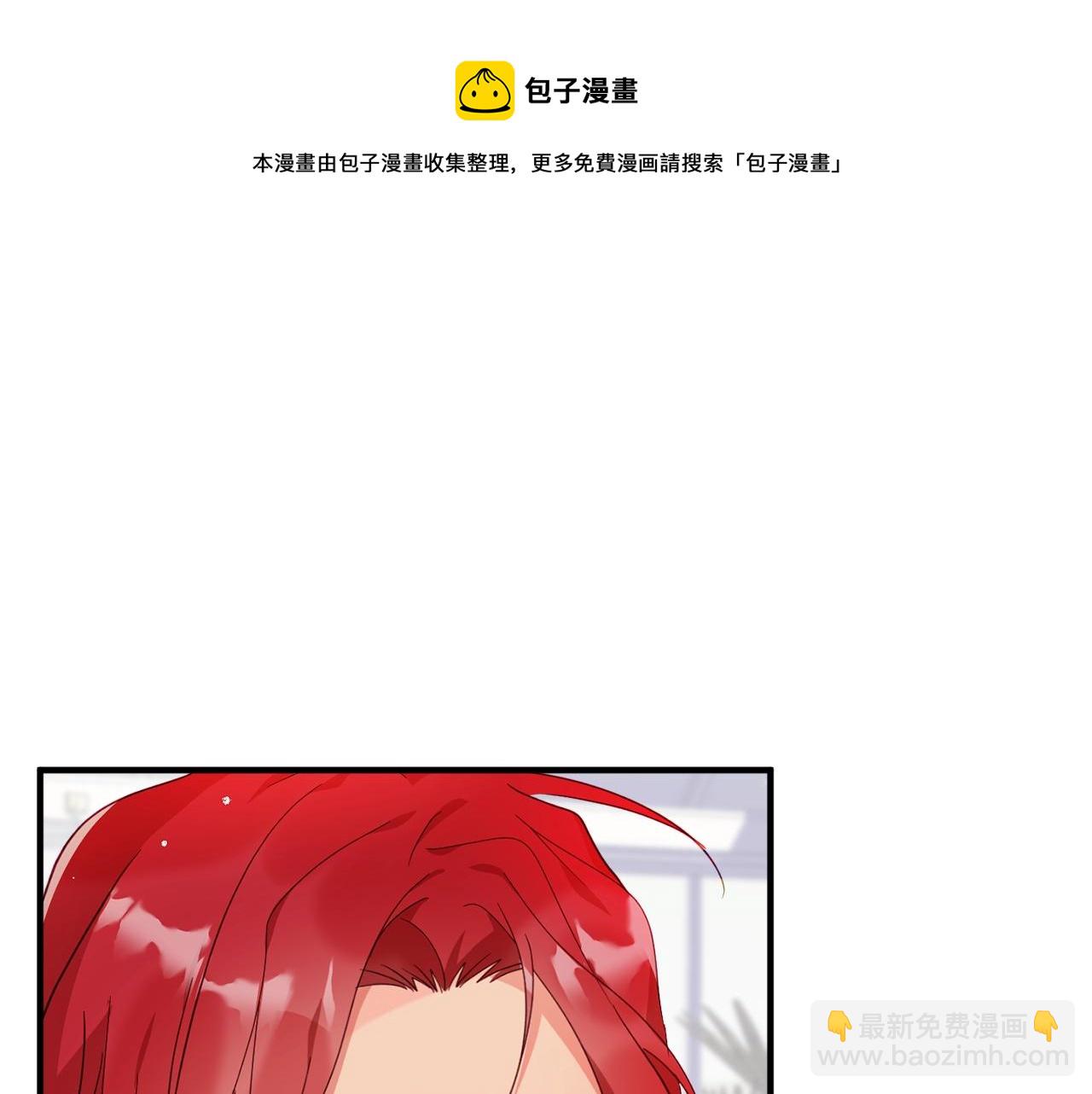 第3话 初次见面20