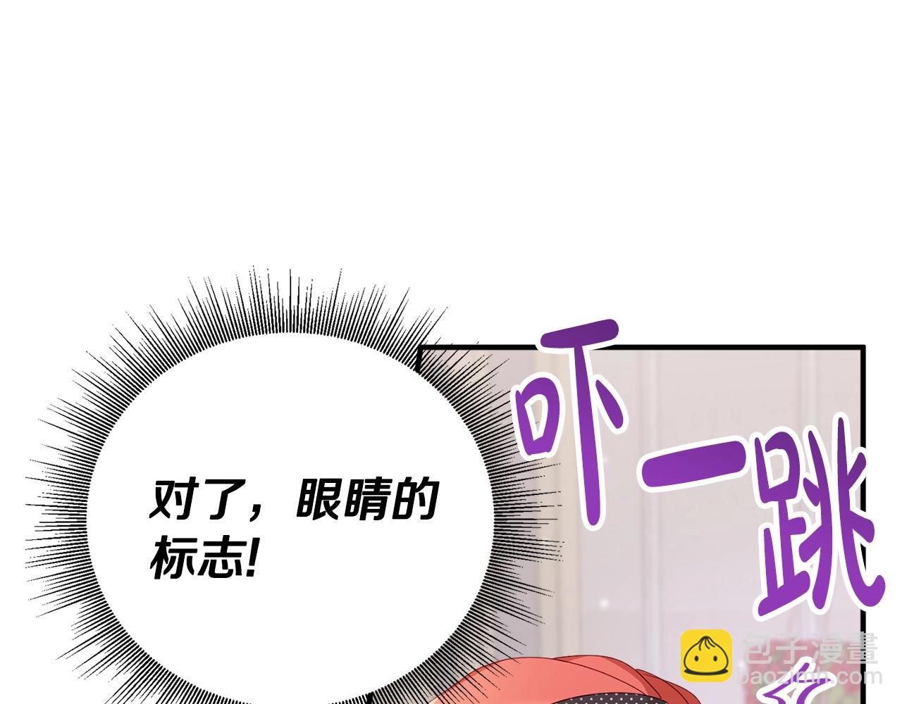 第3话 初次见面22