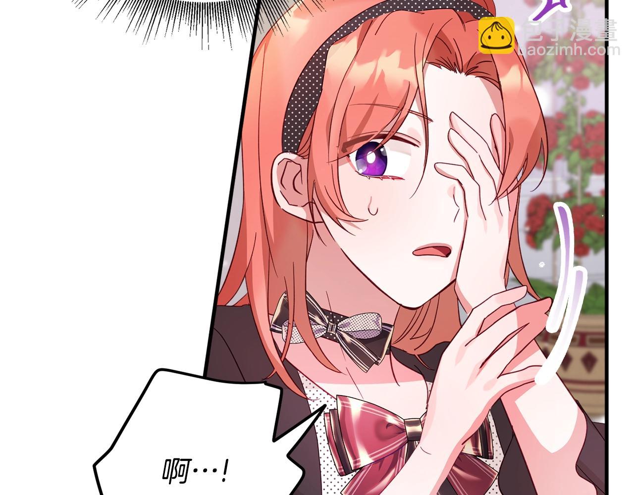 第3话 初次见面23