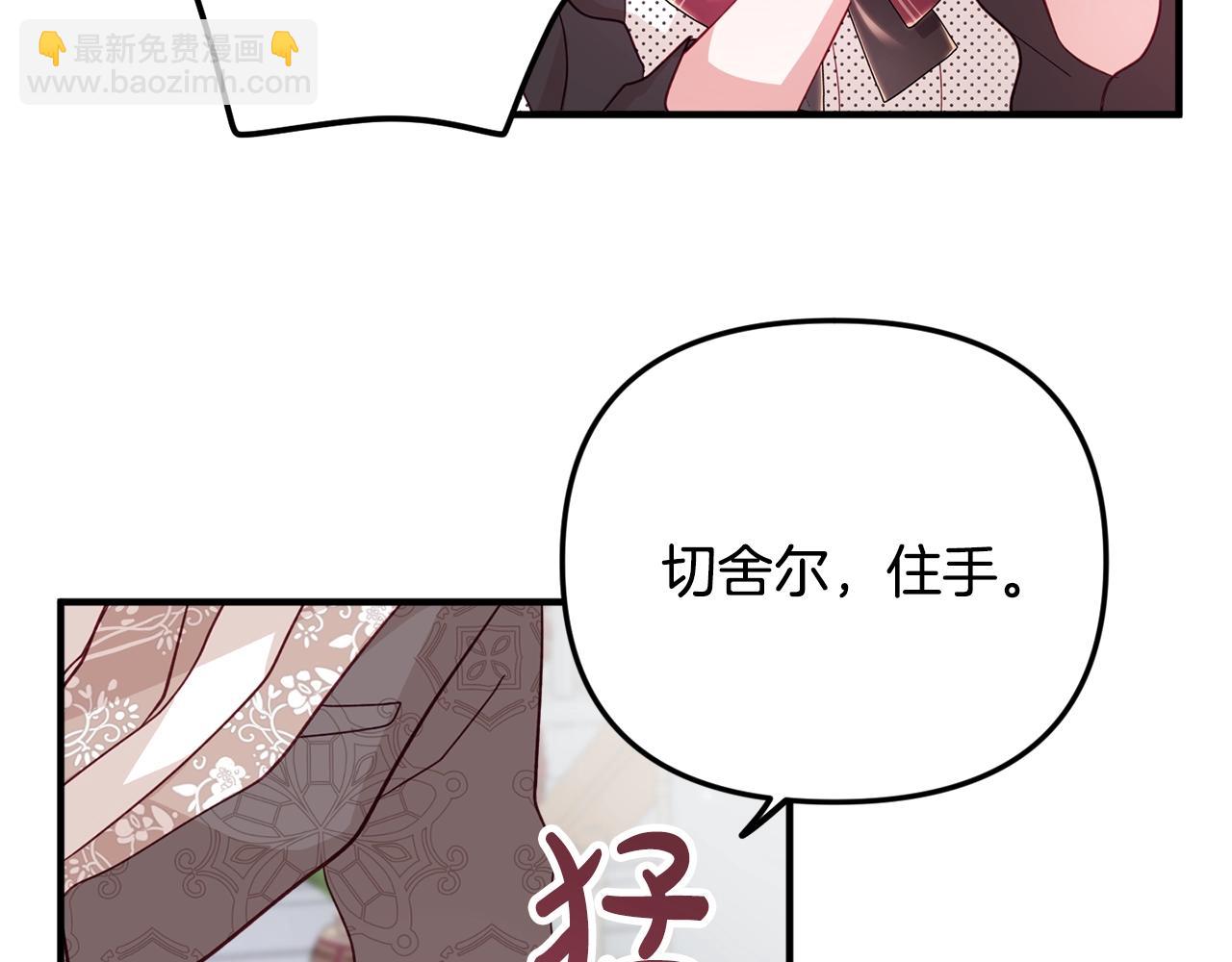 第3话 初次见面24