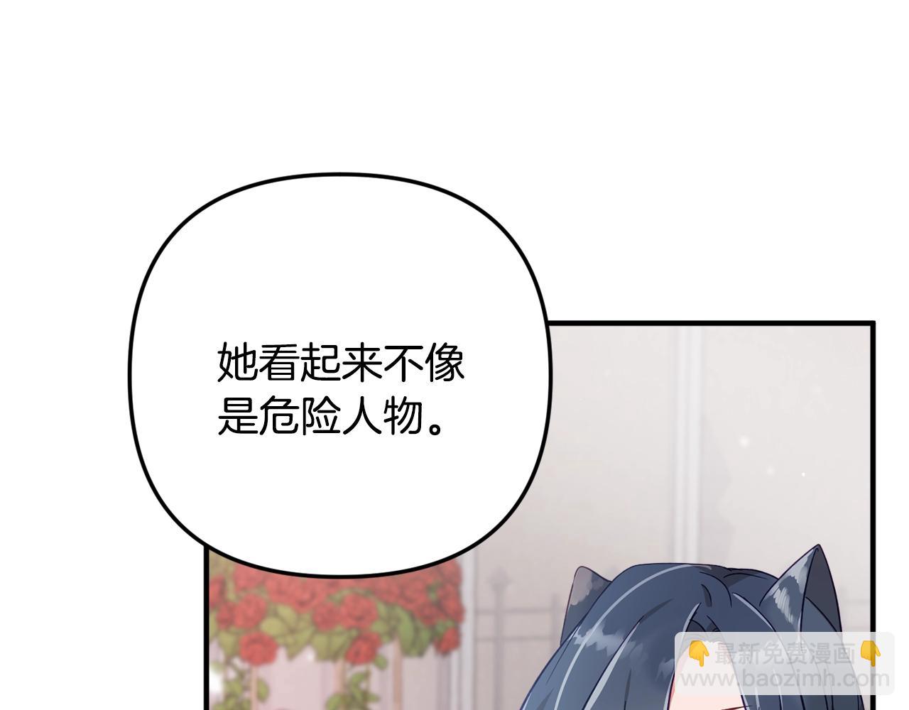 第3话 初次见面27