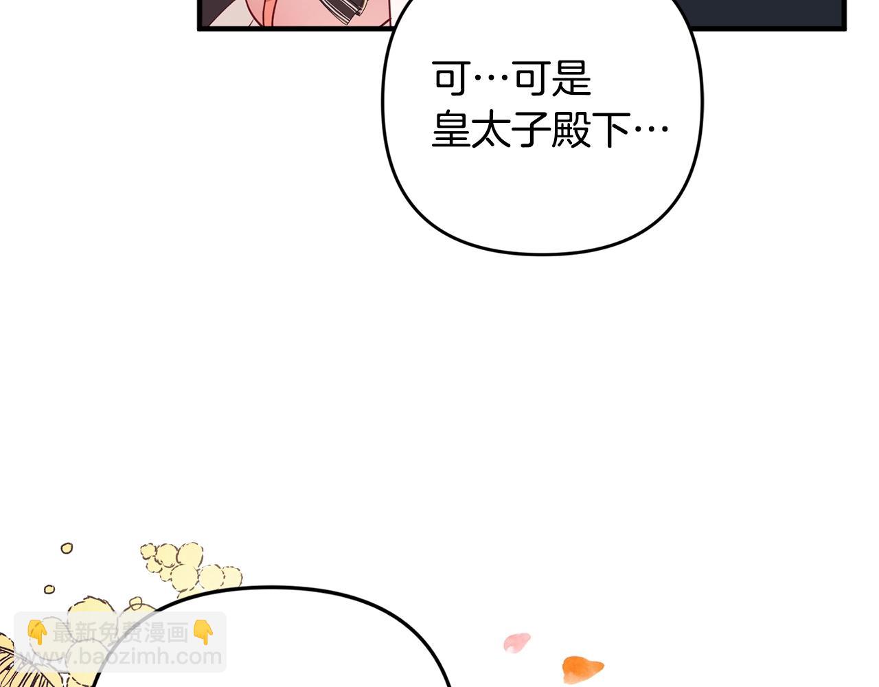 第3话 初次见面29