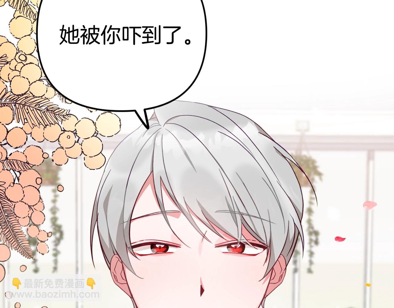 第3话 初次见面30
